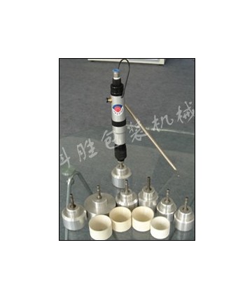 手持气动旋盖机